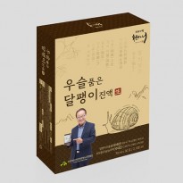 천마니 우슬품은 달팽이진액 70mlX30포