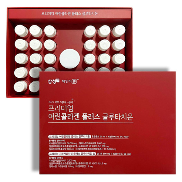 프리미엄 어린콜라겐 플러스 글루타치온 세트 (액상 20ml x 30병, 정 600mg x 30개)