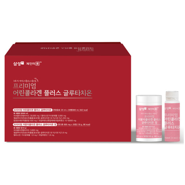 프리미엄 어린콜라겐 플러스 글루타치온 세트 (액상 20ml x 30병, 정 600mg x 30개)