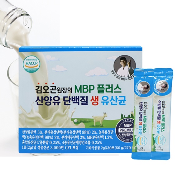 김오곤원장의 MBP 플러스 산양유 단백질 생 유산균 2g x 30포